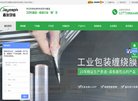 网站信息