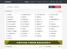 安博最新app手机版登录