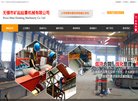 主页 > 地区网站排名 > 江苏排名