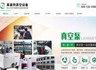 关于站长安博最新app平台介绍