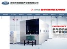 网站简介