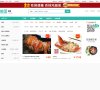 主页 > 行业网站排名 > 购物网站