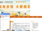 "网络科技"下的所有分类