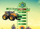 政府门户