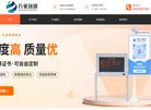 人才信息