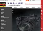 站点导航