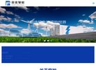 "行业企业"下的所有分类