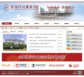 "江苏"下的所有城市：