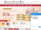 APPPC周排名