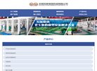 安博最新app