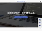 广告服务