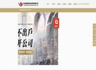 关于站长安博最新app成为利物浦亚洲