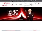 网站信息