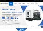 安博最新app手机版登录