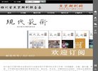 站点导航