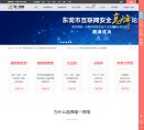和田地区小说安博anbo最新版下载(