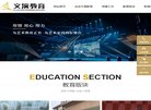 广告服务