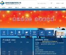 APPPC周排名