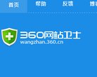 主页 > 地区网站排名 > 北京排名