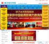 安博最新app安全访问