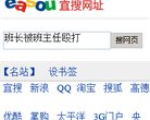 APPPC周排名：