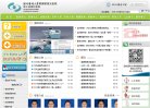 站点导航
