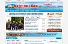 "行业企业"下的所有分类：