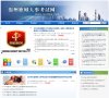 版权声明
