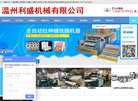 西藏美容整形安博anbo手机版登录(
