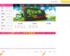 "网络科技"下的所有分类