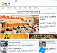 时尚娱乐