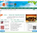 "网络科技"下的所有分类