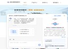 安博anbo新手怎么玩