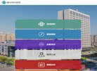网站信息