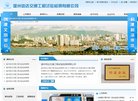 安博anbo与曼城达成官方合作