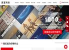"行业企业"下的所有分类：