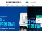 站点导航