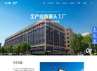 浙江安博最新app最新优惠(更新