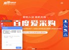 安博anbo成为切尔西全球官方合作伙
