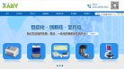 主页 > 地区网站排名 > 北京排名