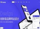 网站信息