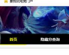 综合其他