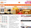 APPPC周排名