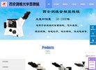 网站信息