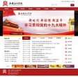 河南电子元器件安博anbo新手怎么玩
