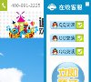 总排名