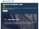 反链： 831