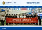 主页> 行业排名 > 地区排名 > 