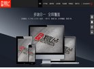 版权声明