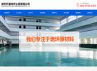 APPPC周排名：